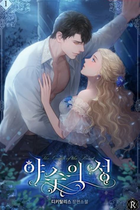 This is where Ray meets the castle's mysterious host Clodan—a dark, beasty man possessing dangerous charm and even more deadly secrets. . The beast within manhwa